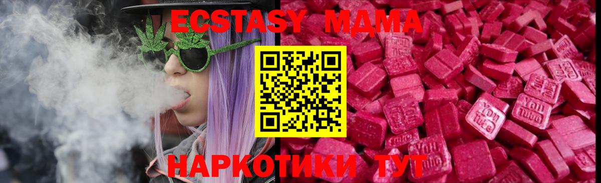 Мефедрон  МАРИХУАНА  Меф МЯУ МЯУ   Кокаин  ГАШИШ  Бузулук  Вход с VPN  Alpha PVP СОЛЬ  