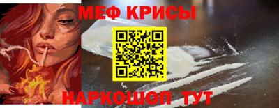 мефедрон мука Ликино-Дулёво