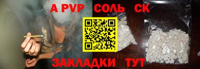 наркотики Лесосибирск