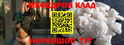 наркотики Лесосибирск