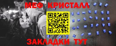 каннабис Ливны