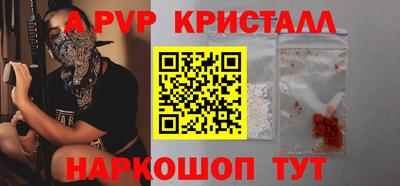 каннабис Ливны