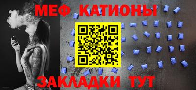 мефедрон мука Ликино-Дулёво