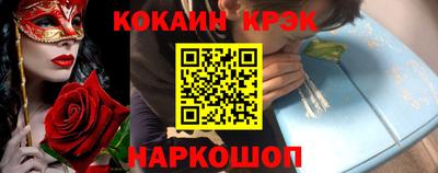 наркотики Лесосибирск