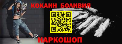 каннабис Ливны