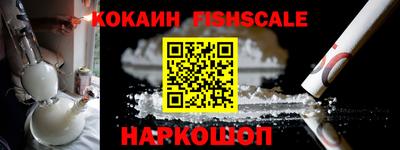 каннабис Ливны