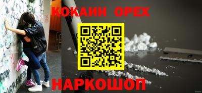 мефедрон мука Ликино-Дулёво