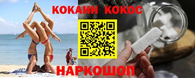 мефедрон мука Ликино-Дулёво