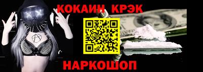 каннабис Ливны