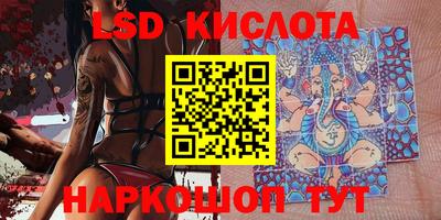 наркотики Лесосибирск