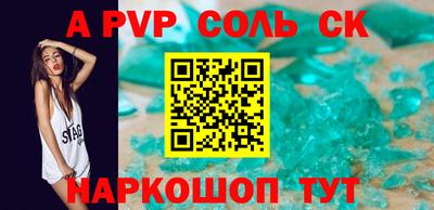 наркотики Лесосибирск