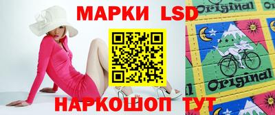 наркотики Лесосибирск