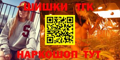каннабис Ливны