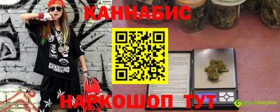 каннабис Ливны