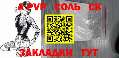 каннабис Ливны