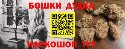 наркотики Лесосибирск