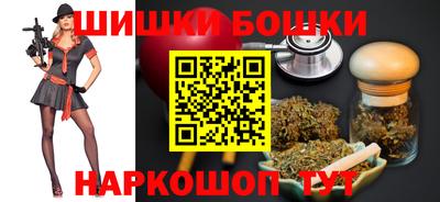 каннабис Ливны