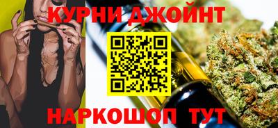каннабис Ливны