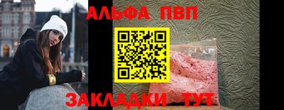 каннабис Ливны