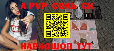 каннабис Ливны
