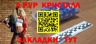 мефедрон мука Ликино-Дулёво