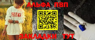 наркотики Лесосибирск