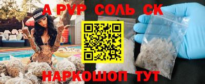 наркотики Лесосибирск