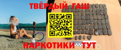 каннабис Ливны