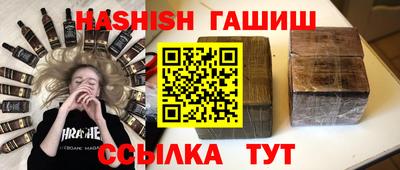 каннабис Ливны