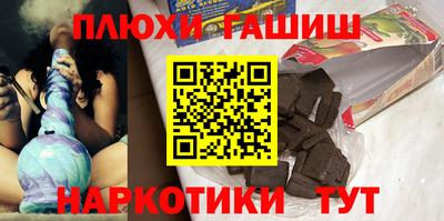 наркотики Лесосибирск