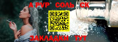 каннабис Ливны