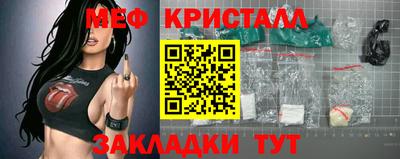 мефедрон мука Ликино-Дулёво
