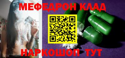 каннабис Ливны