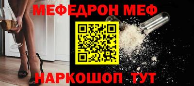 мяу мяу мука Назарово