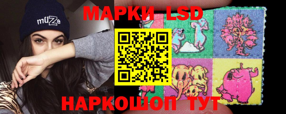 Бузулук  ЛСД экстази кислота  Лсд 25 экстази  Вход с VPN  ЛСД экстази ecstasy 