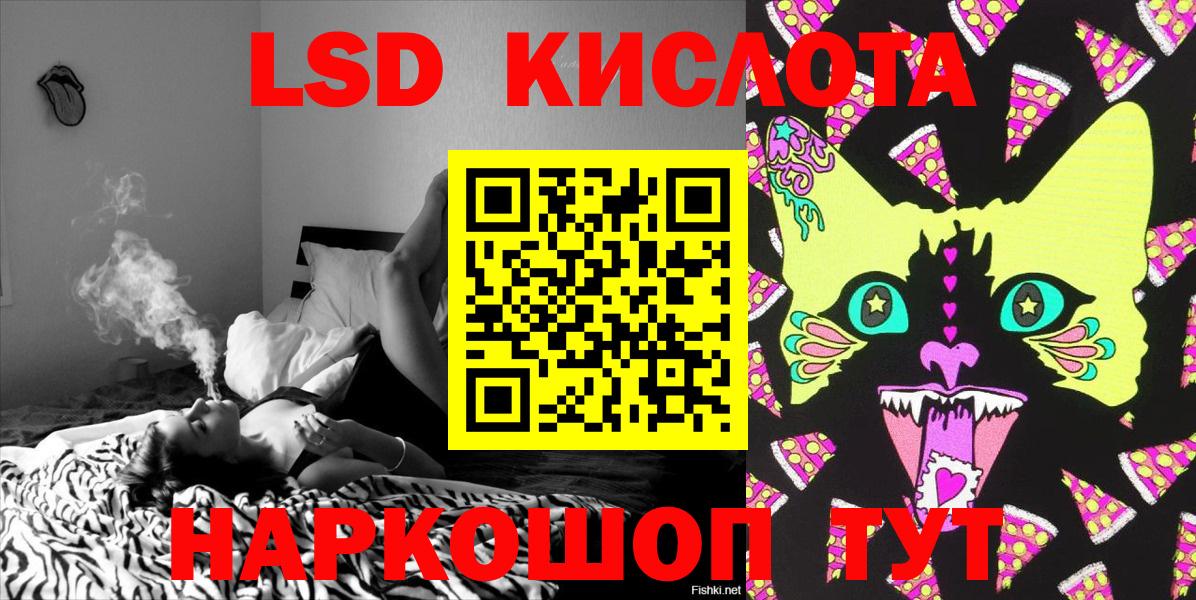 Наркотические марки 1,8мг Бузулук