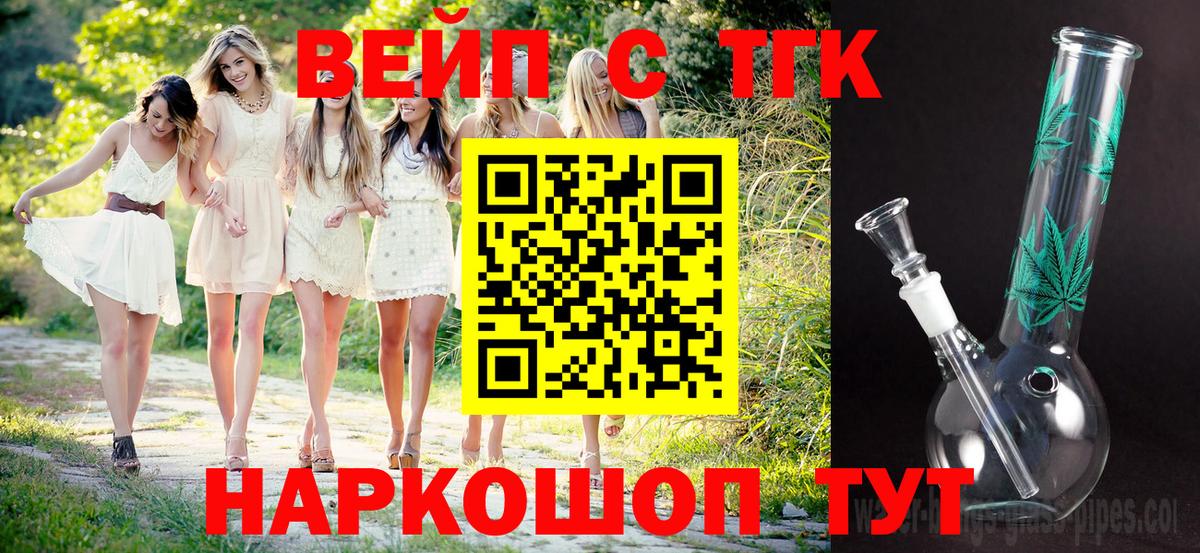 Дистиллят ТГК Wax Бузулук
