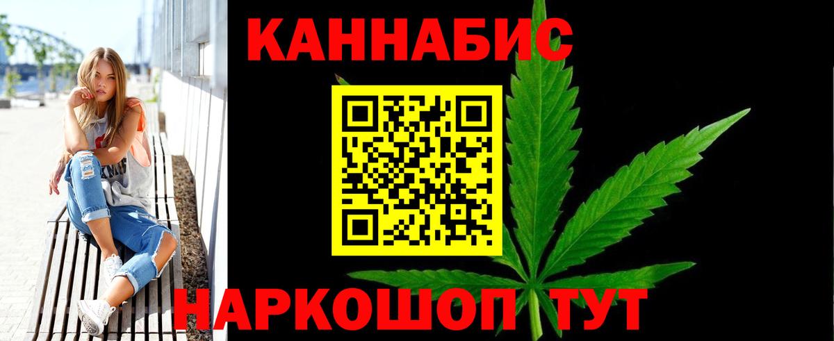 Бошки Шишки Amnesia  Бошки марихуана Bruce Banner  Вход с VPN  Конопля White Widow  Канабис ГИДРОПОН  Бузулук 