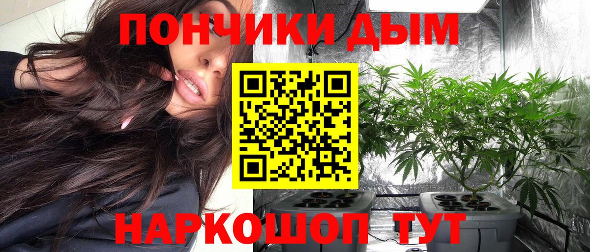 Марихуана AK-47 Бузулук